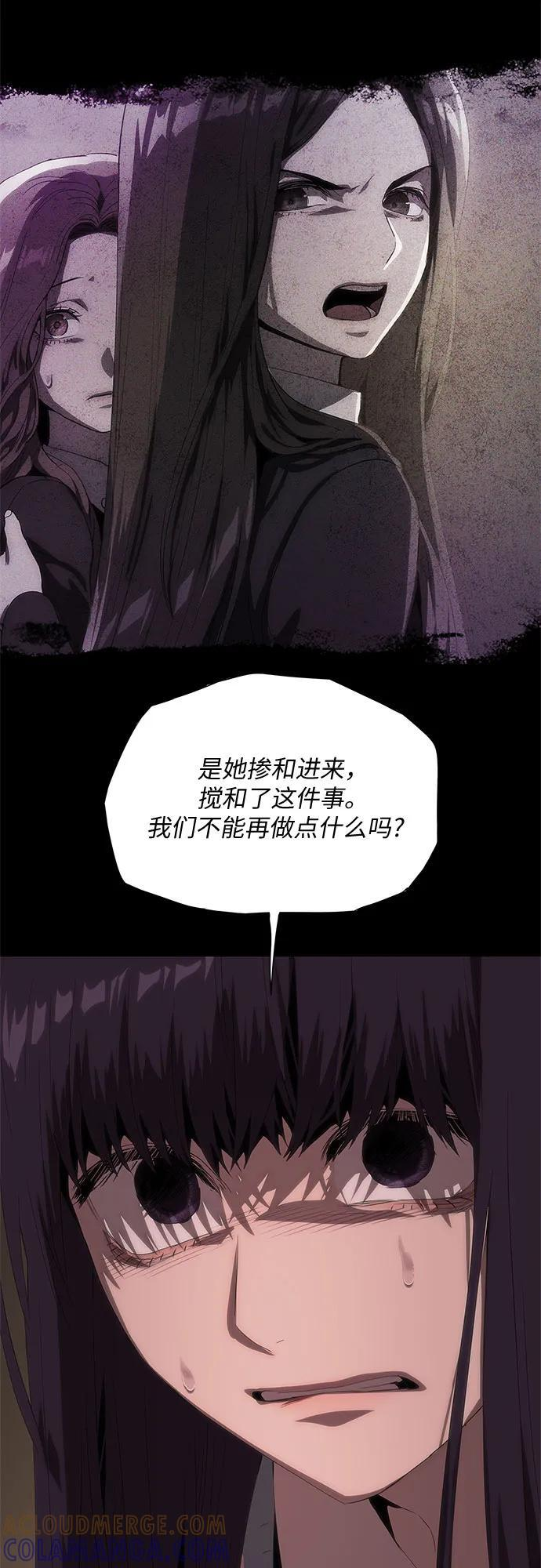 第60话 第17页
