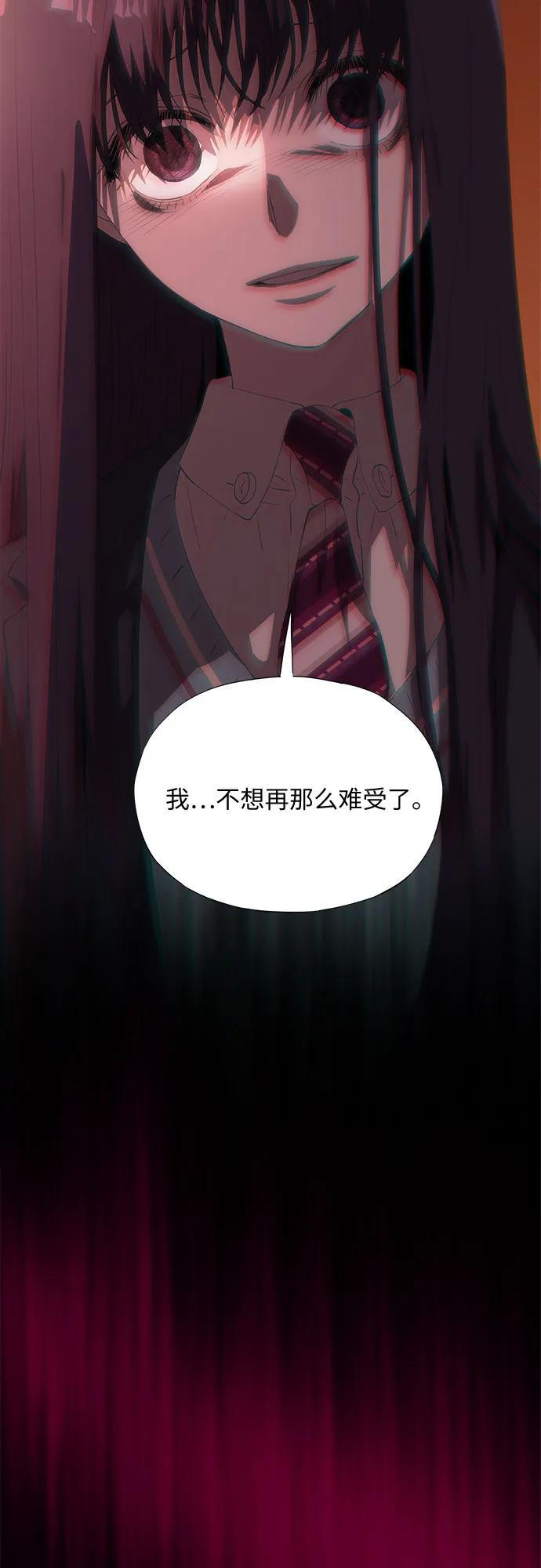 第60话 第24页