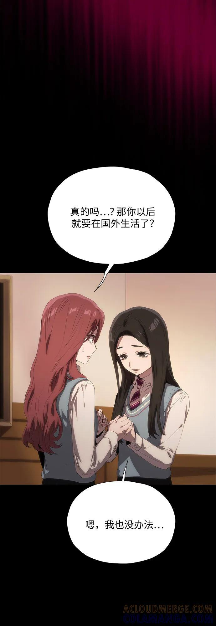 第60话 第25页