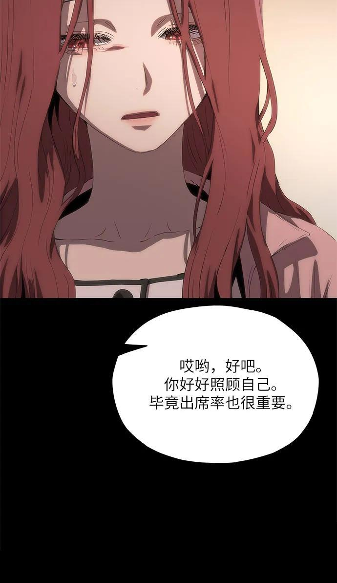 第60话 第32页
