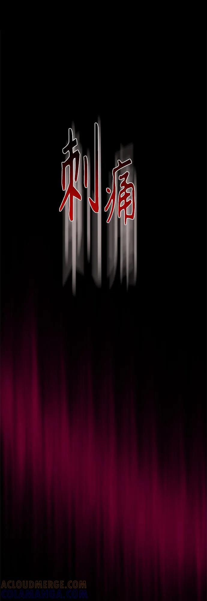 第60话 第33页