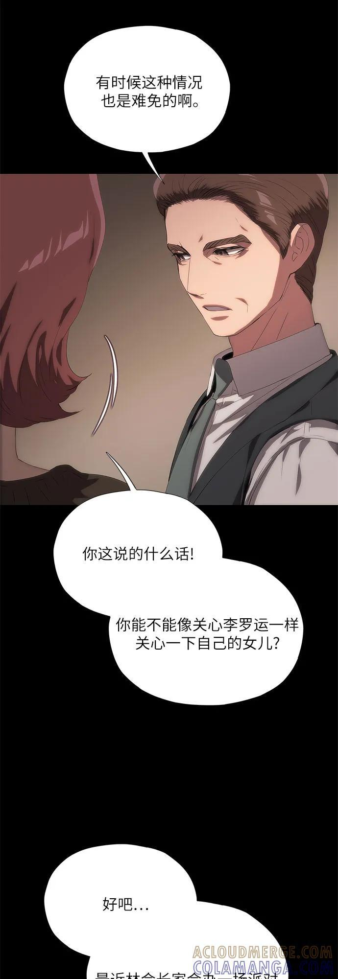 第60话 第37页