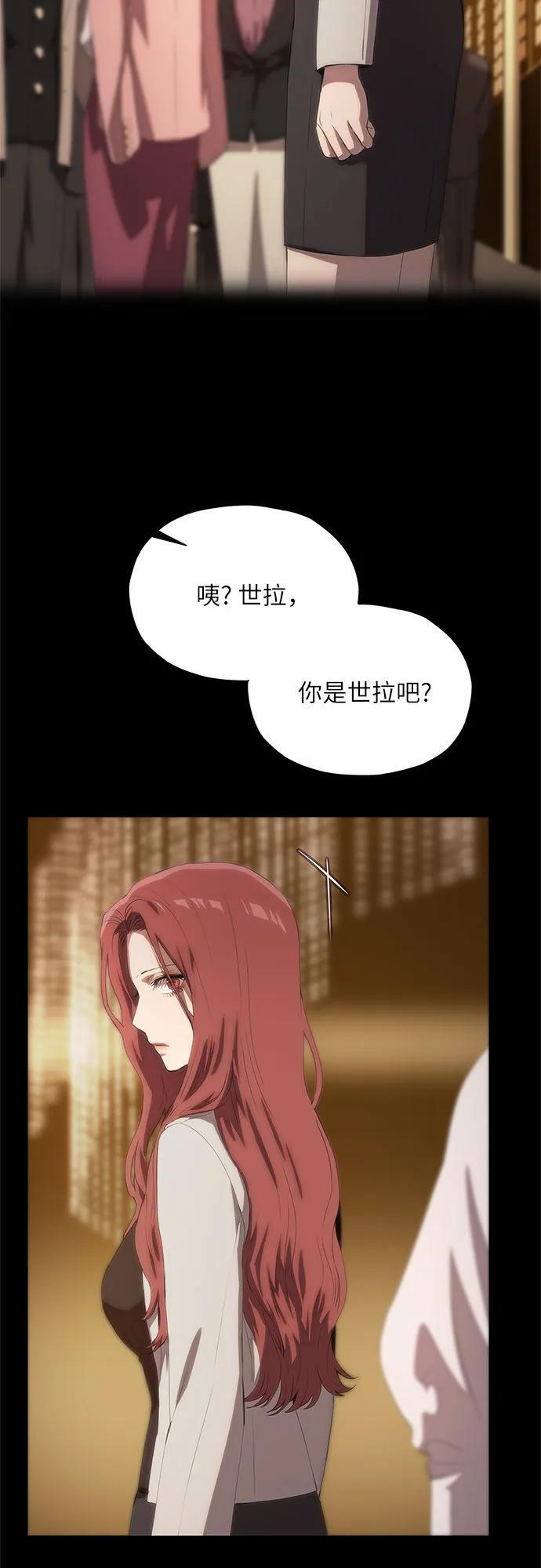 第60话 第40页