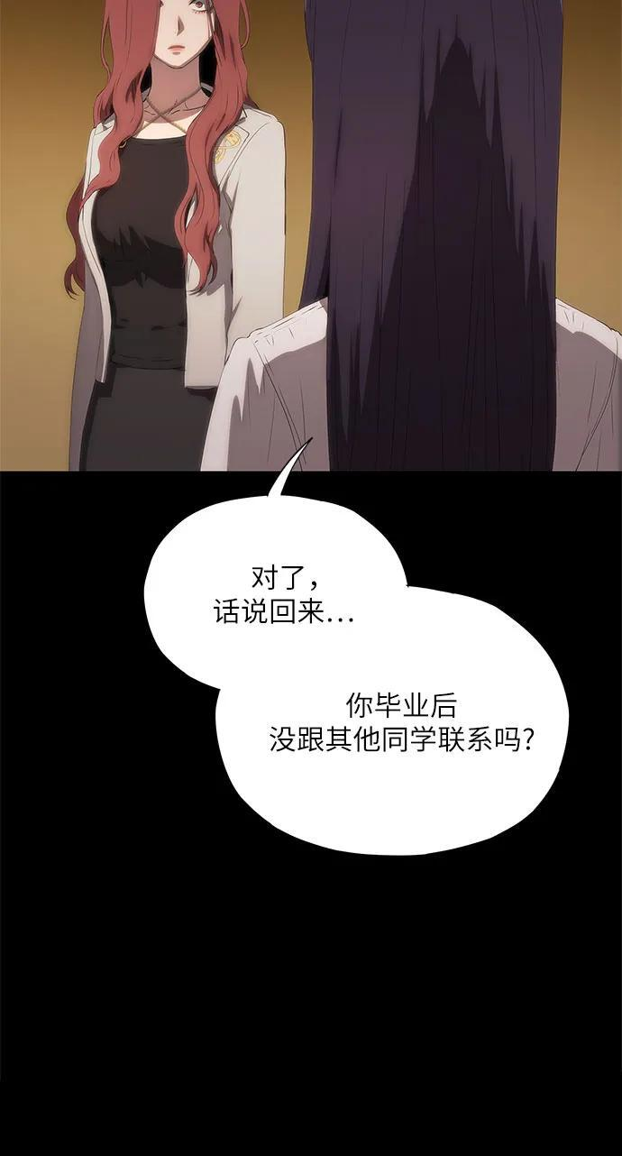 第60话 第44页