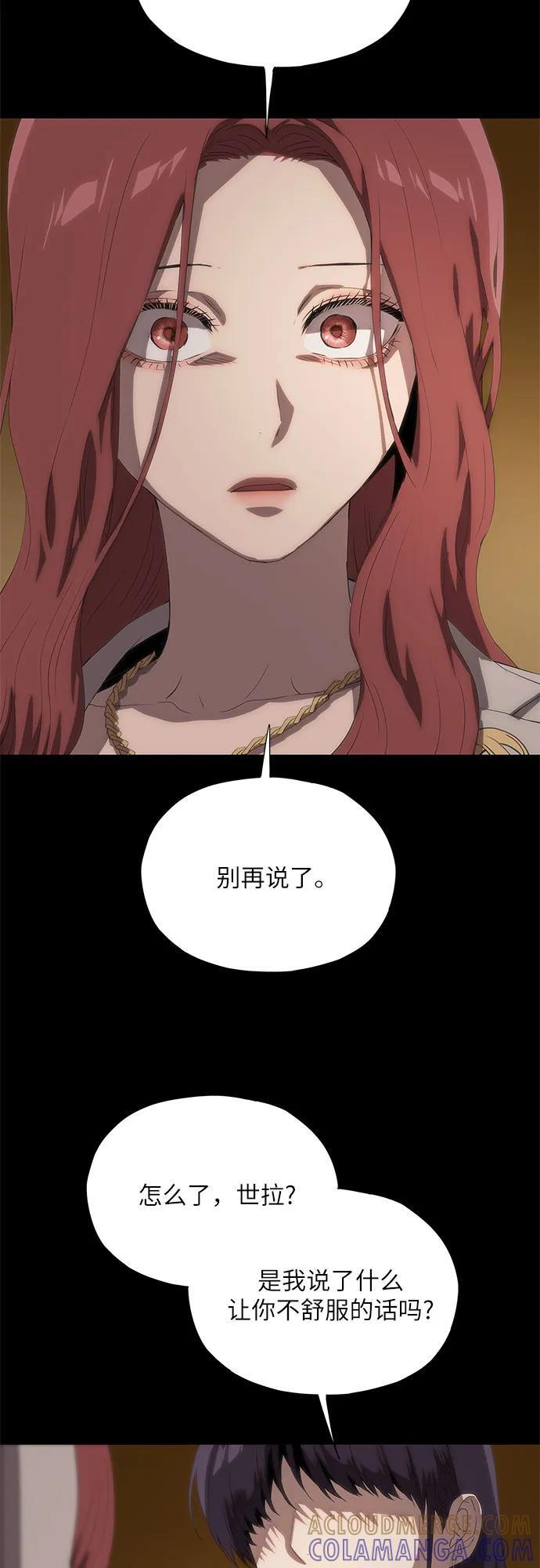 第60话 第49页