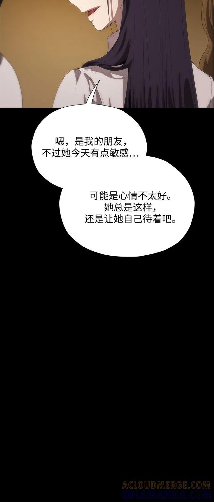 第60话 第53页