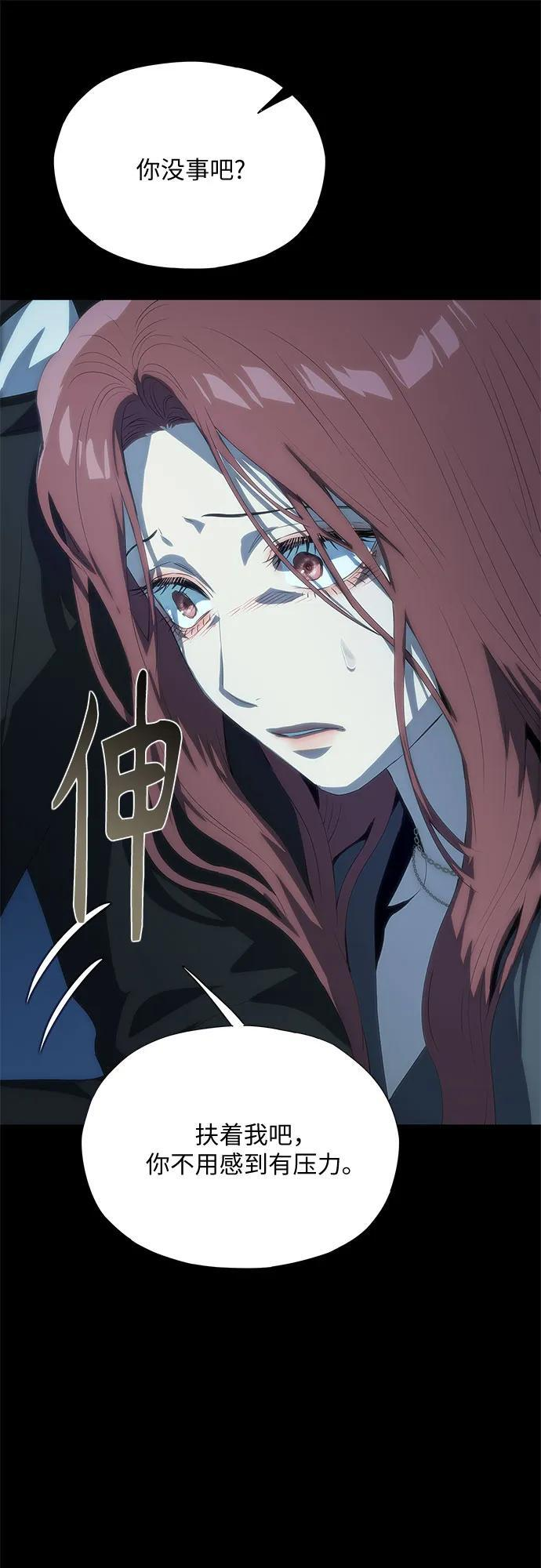 第60话 第64页