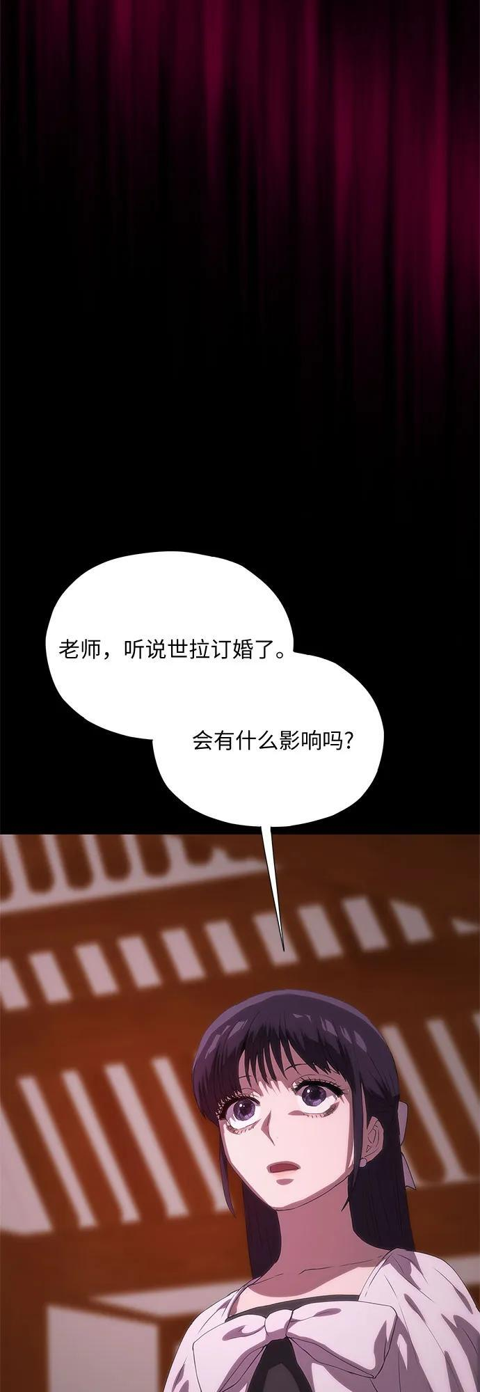第60话 第66页