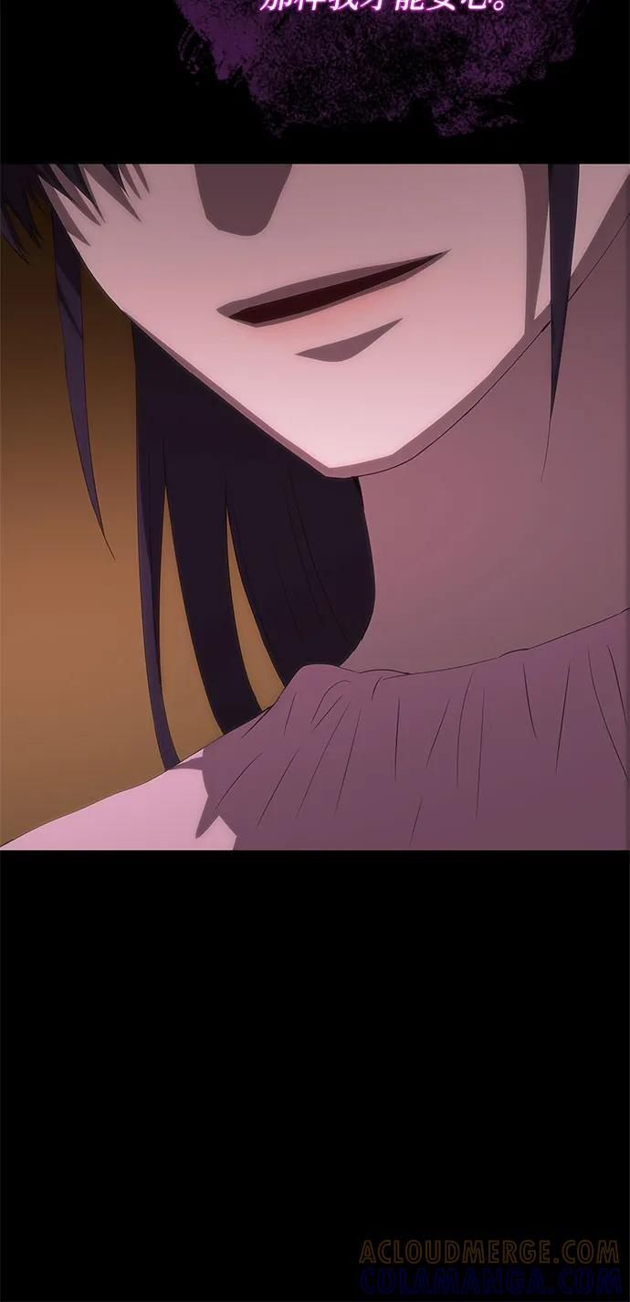 第60话 第77页