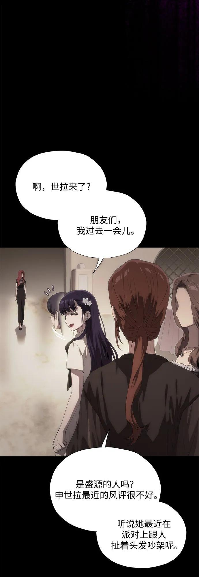 第60话 第79页
