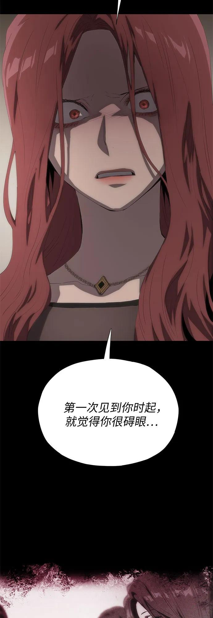 第60话 第92页