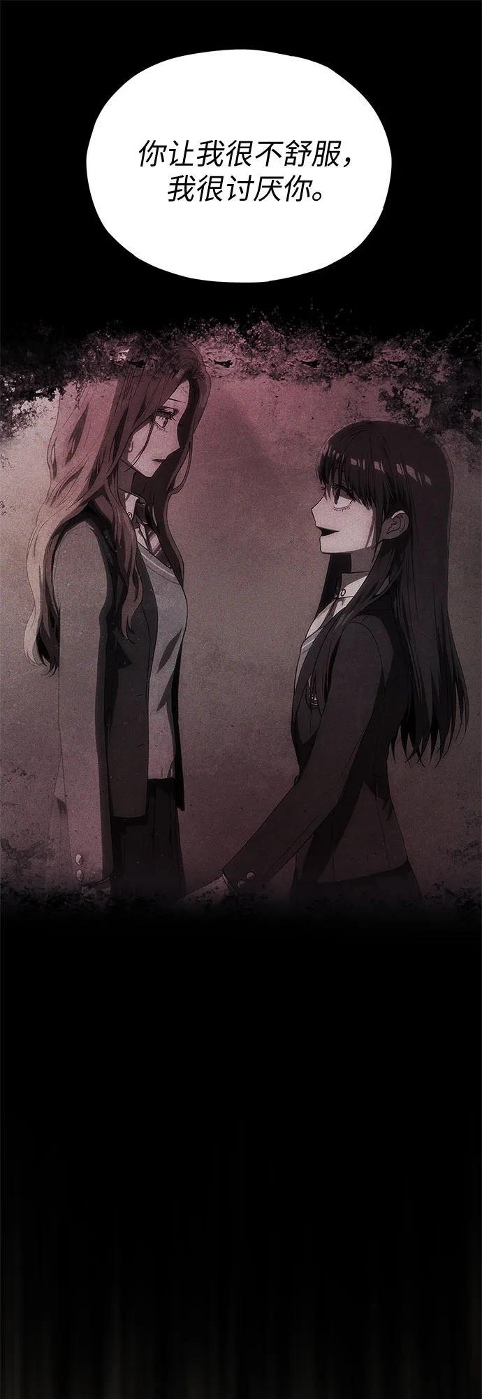 第60话 第94页