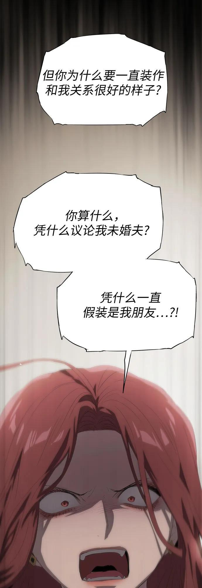 第60话 第95页