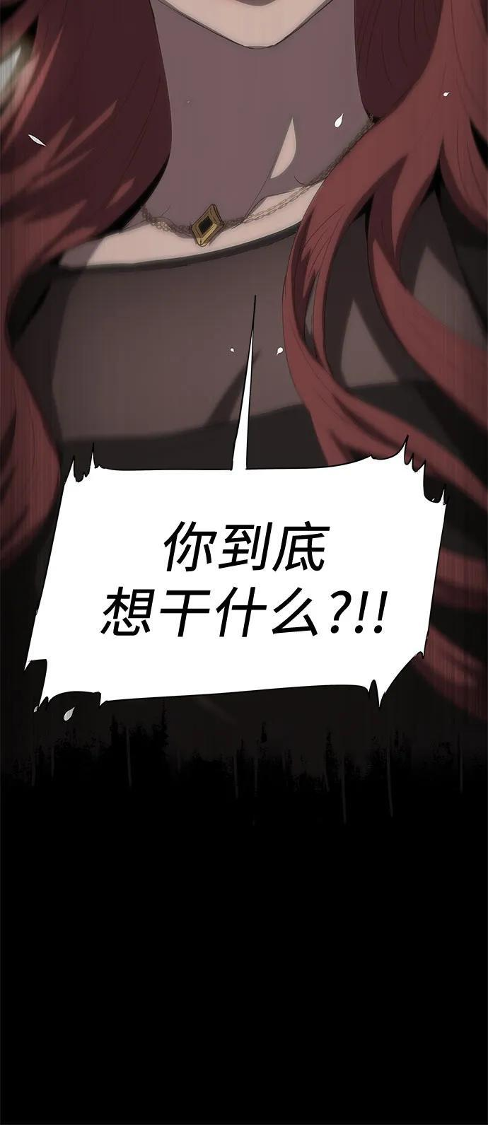 第60话 第96页