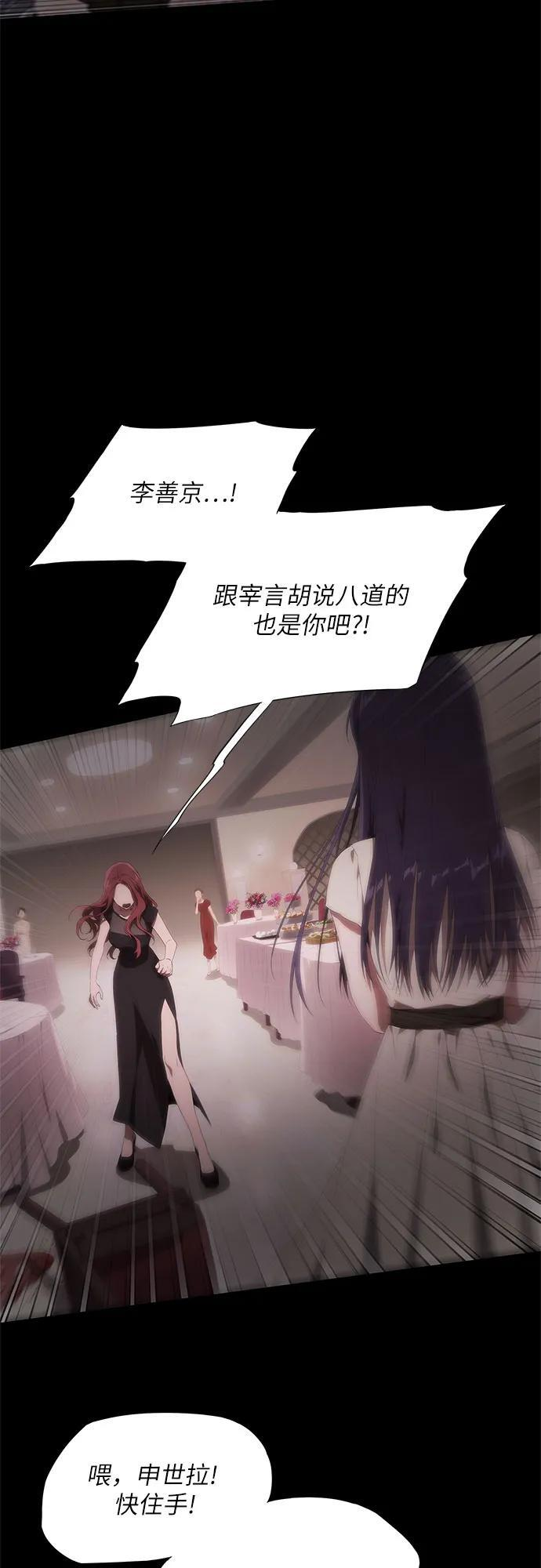 第60话 第100页