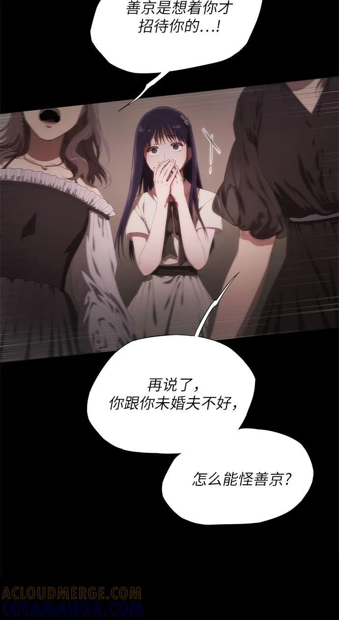 第60话 第101页