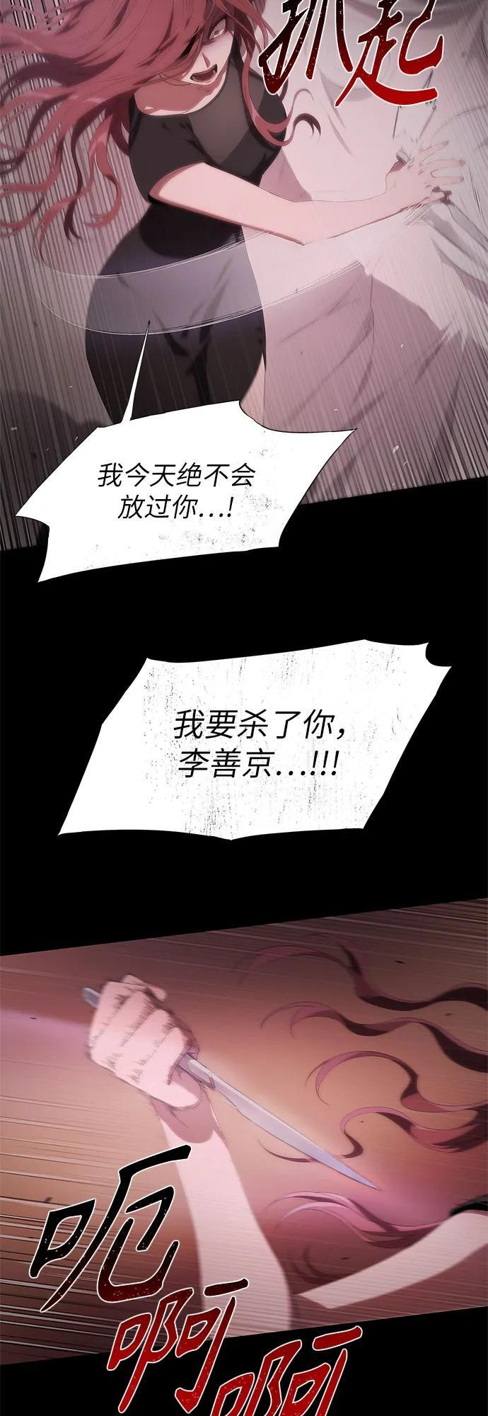 第60话 第103页