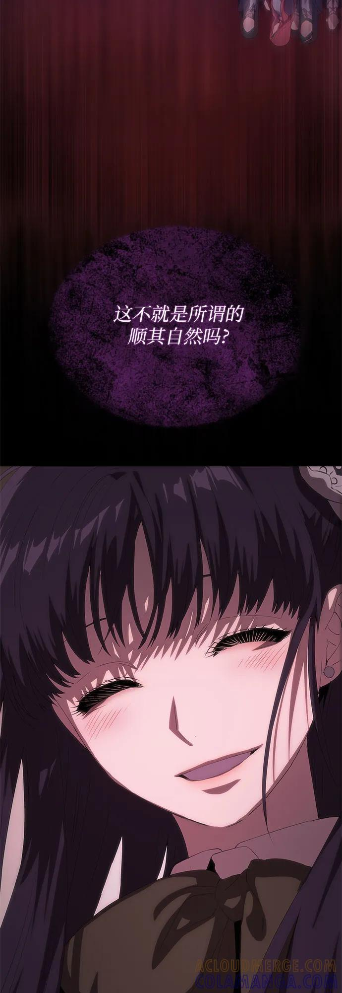 第60话 第109页