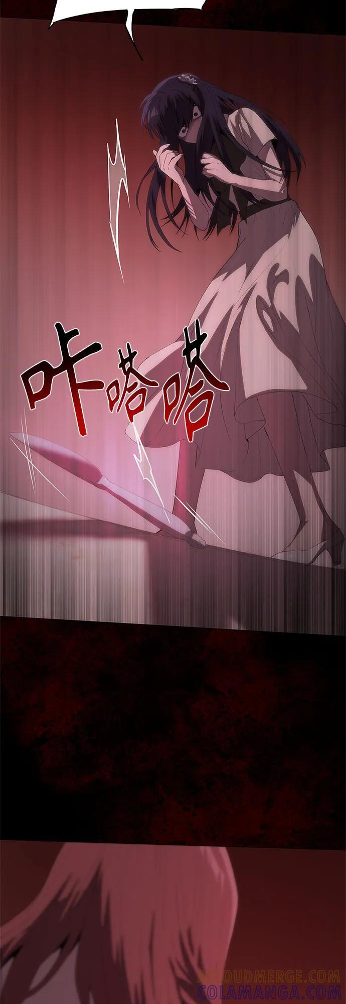 第60话 第113页