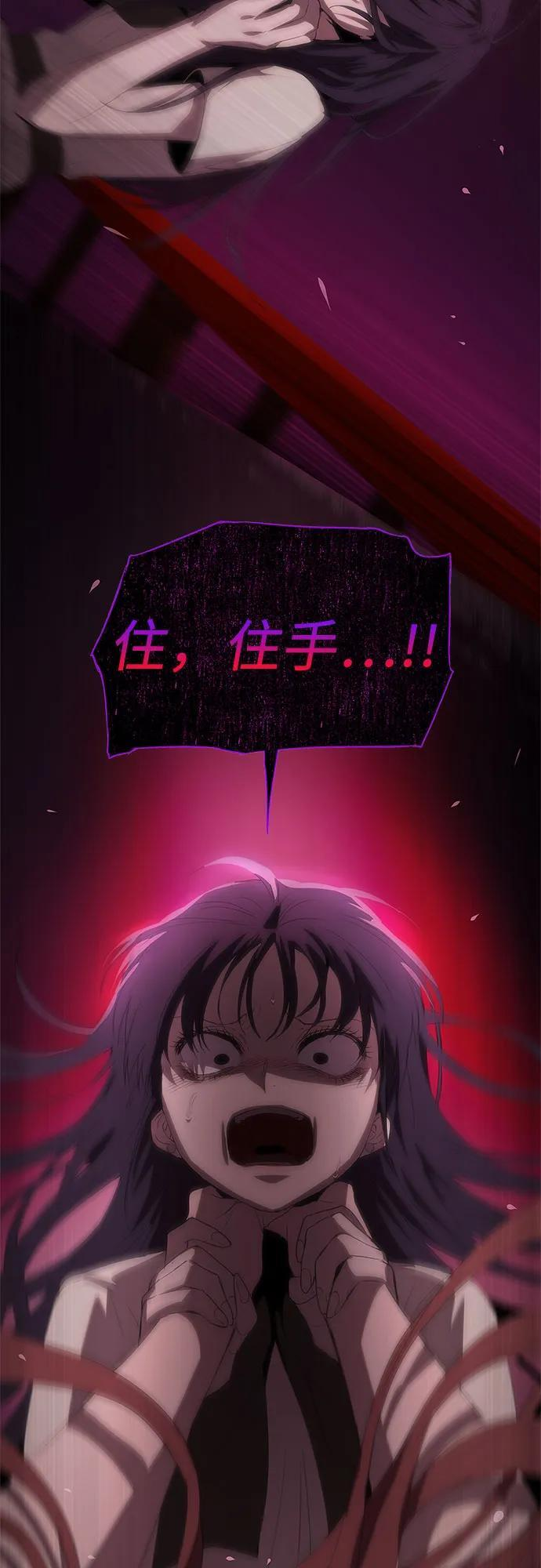 第60话 第119页
