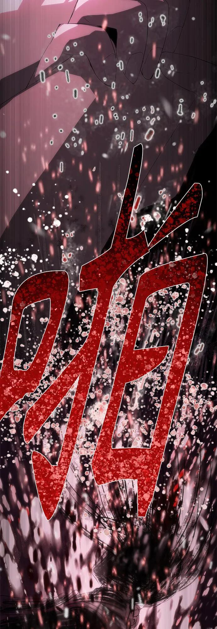 第60话 第122页