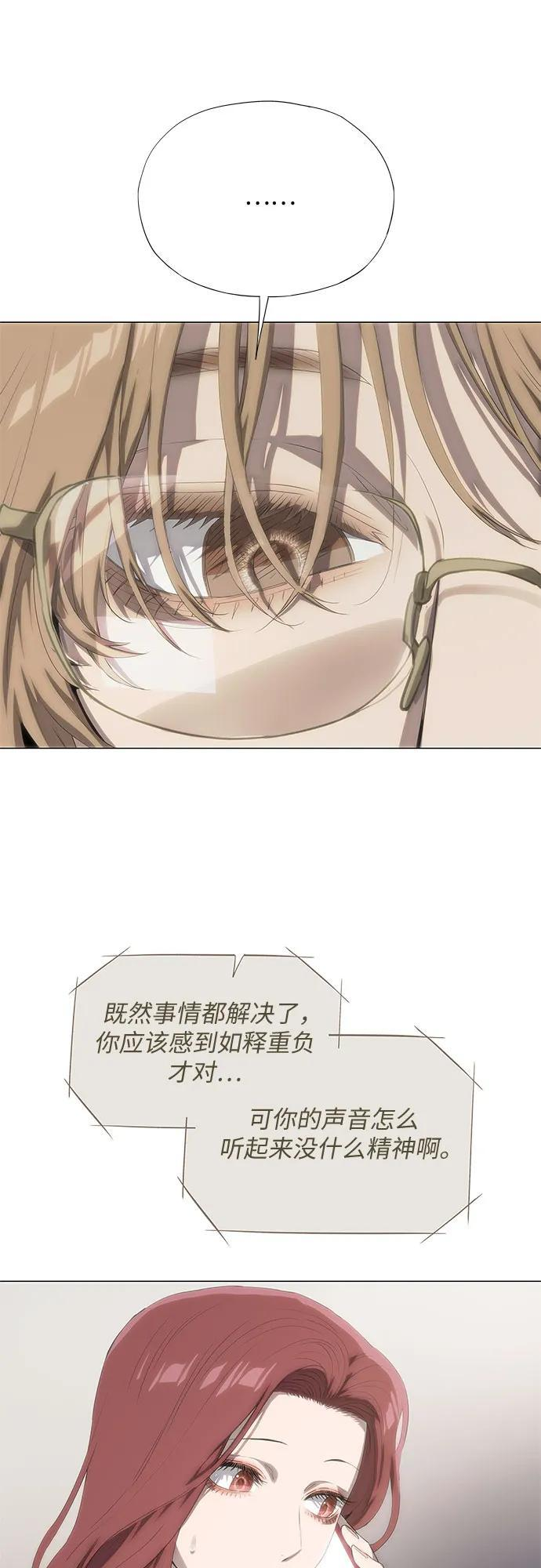 第61话 第5页