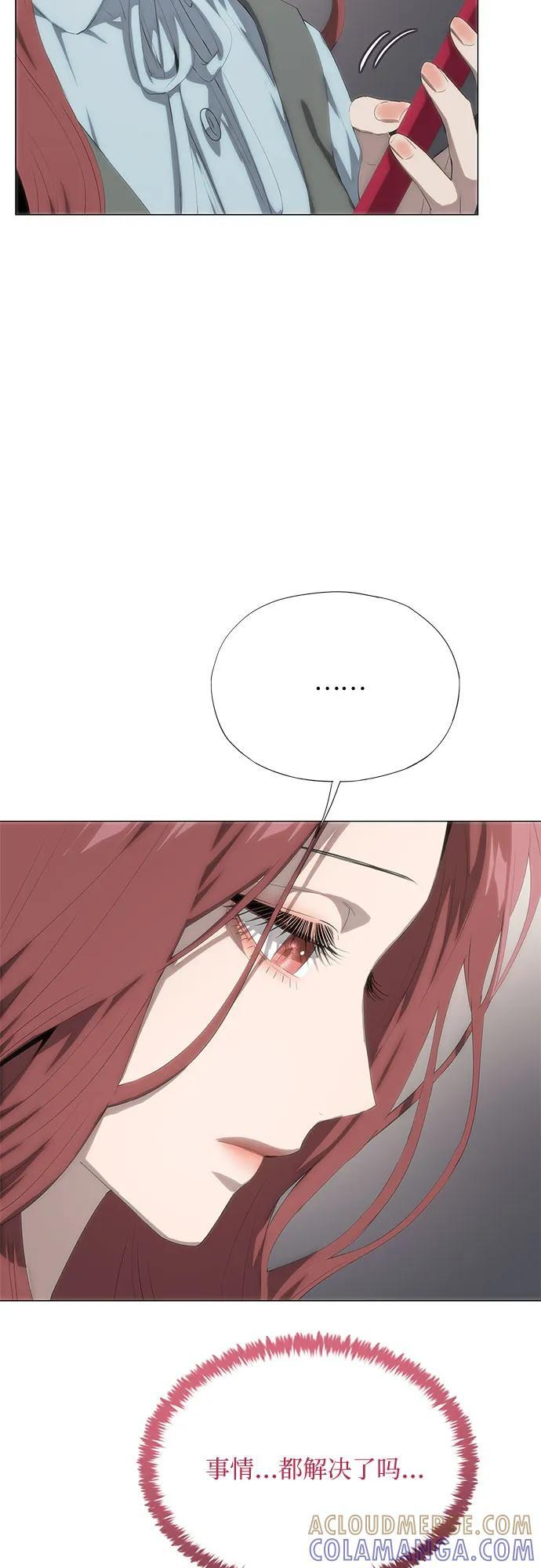 第61话 第7页