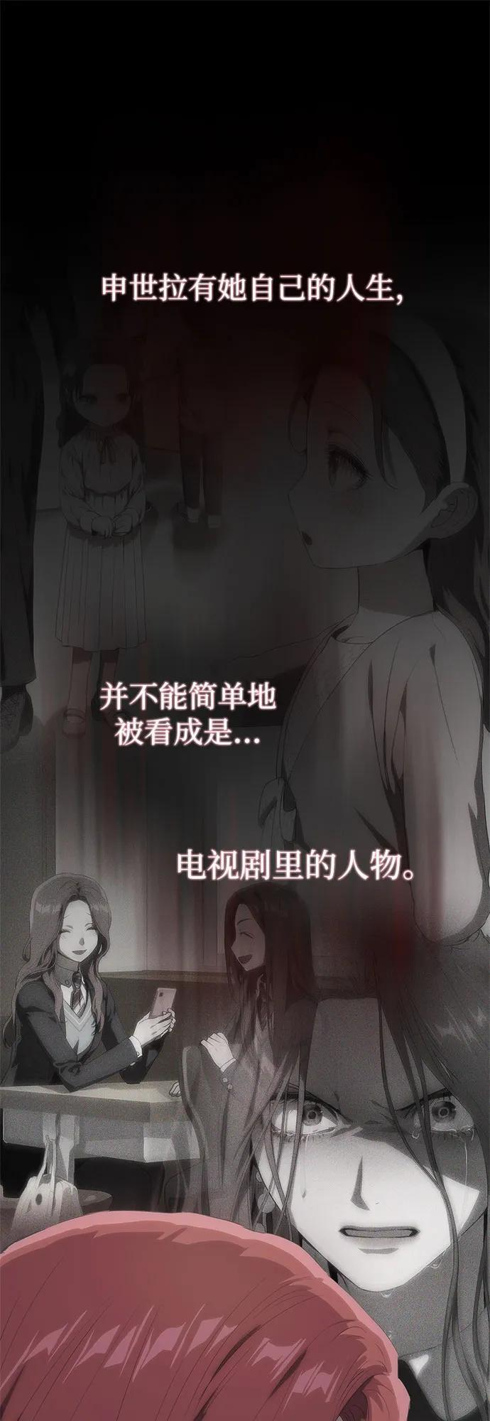第61话 第12页