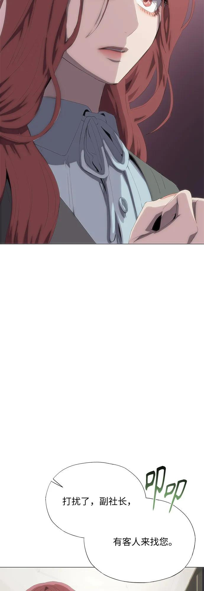 第61话 第17页