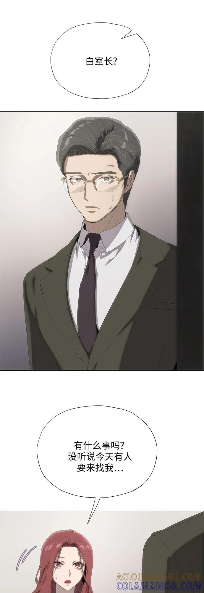 第61话 第19页
