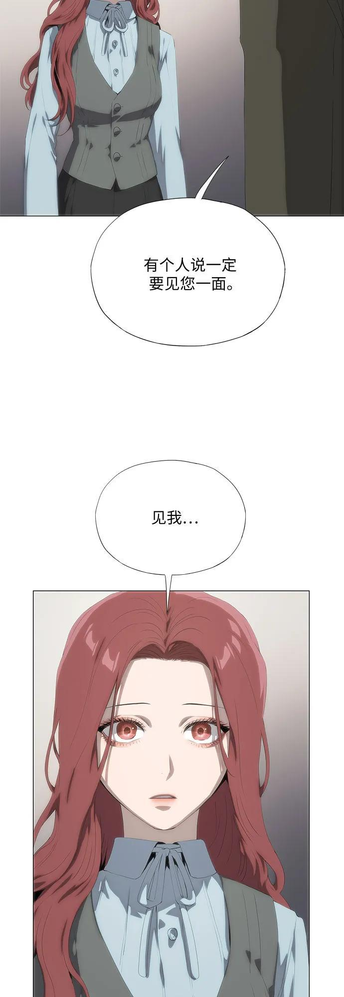 第61话 第20页