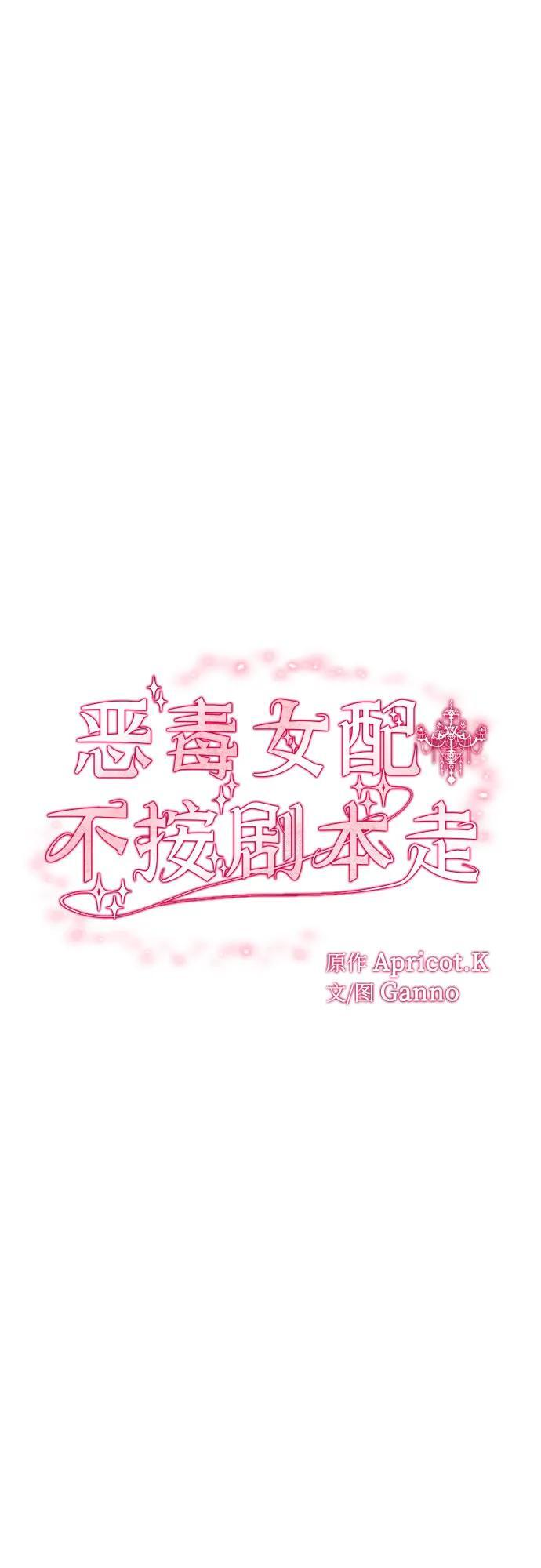 第61话 第26页