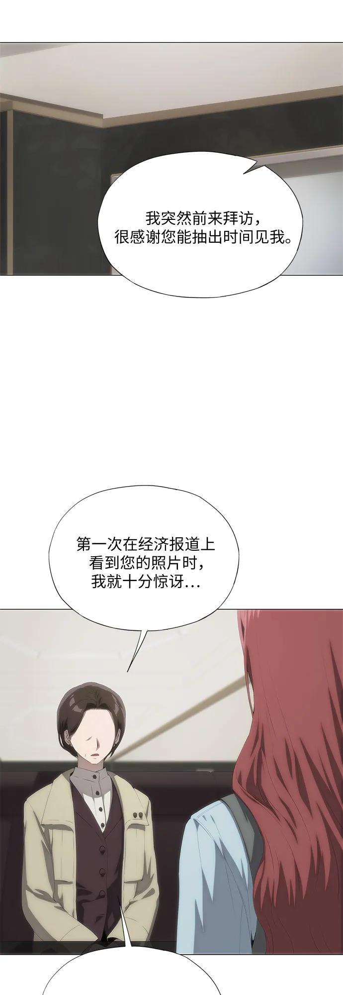第61话 第27页
