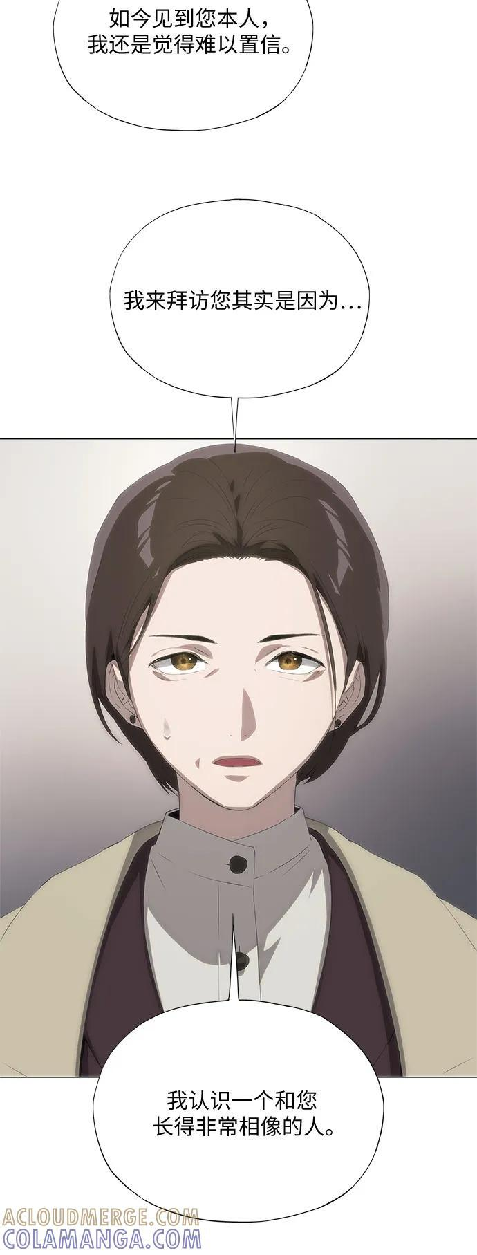 第61话 第28页