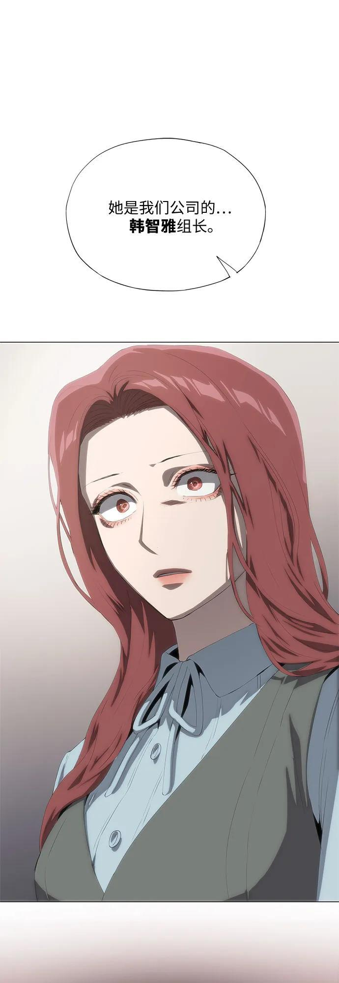 第61话 第29页