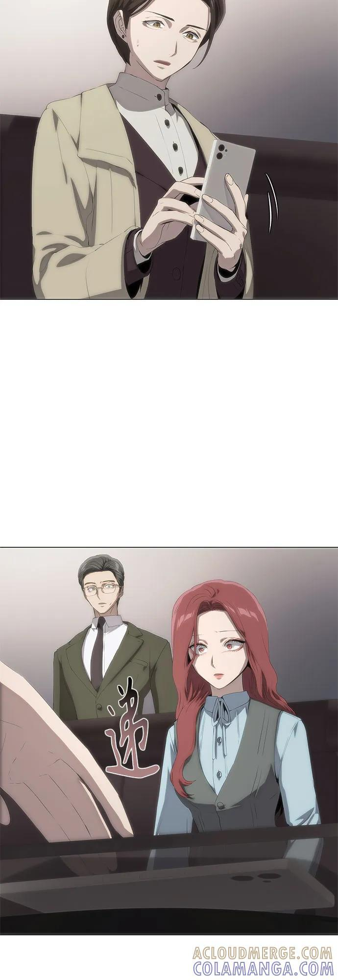 第61话 第31页