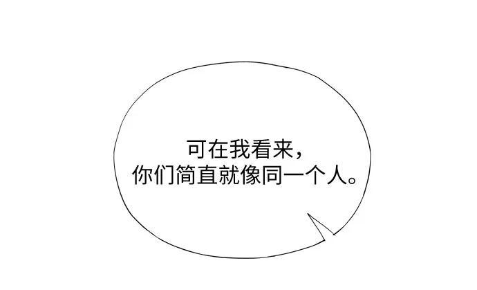 第61话 第32页