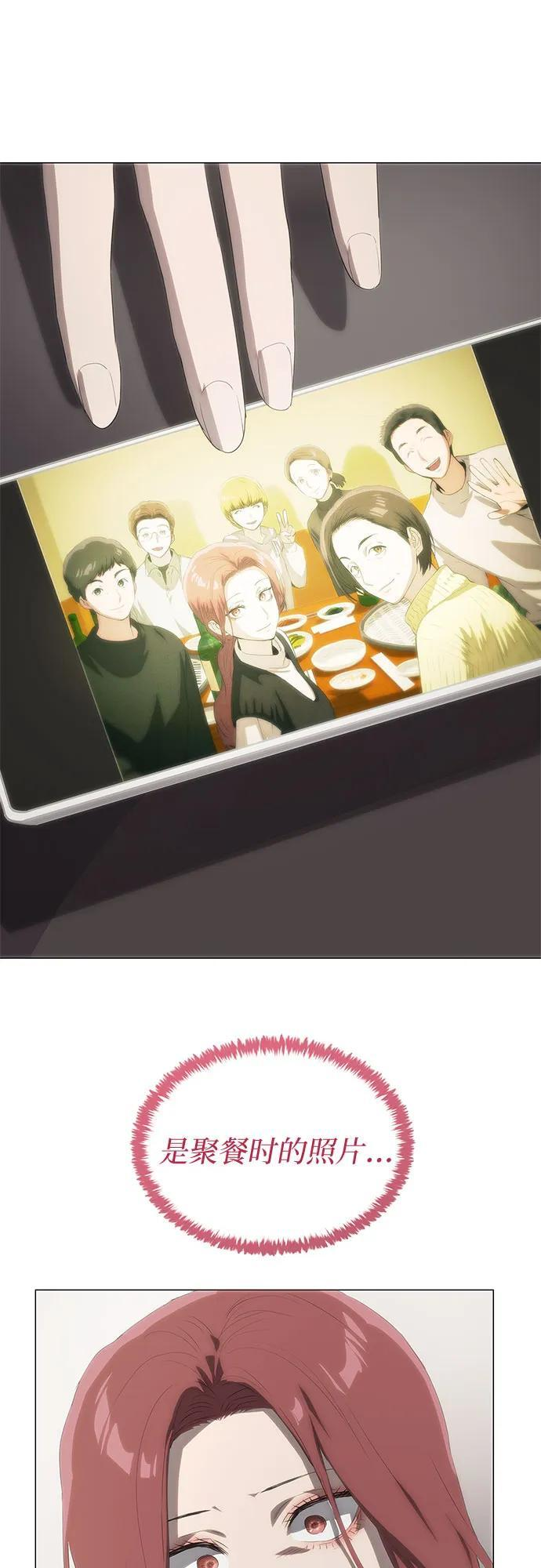 第61话 第33页