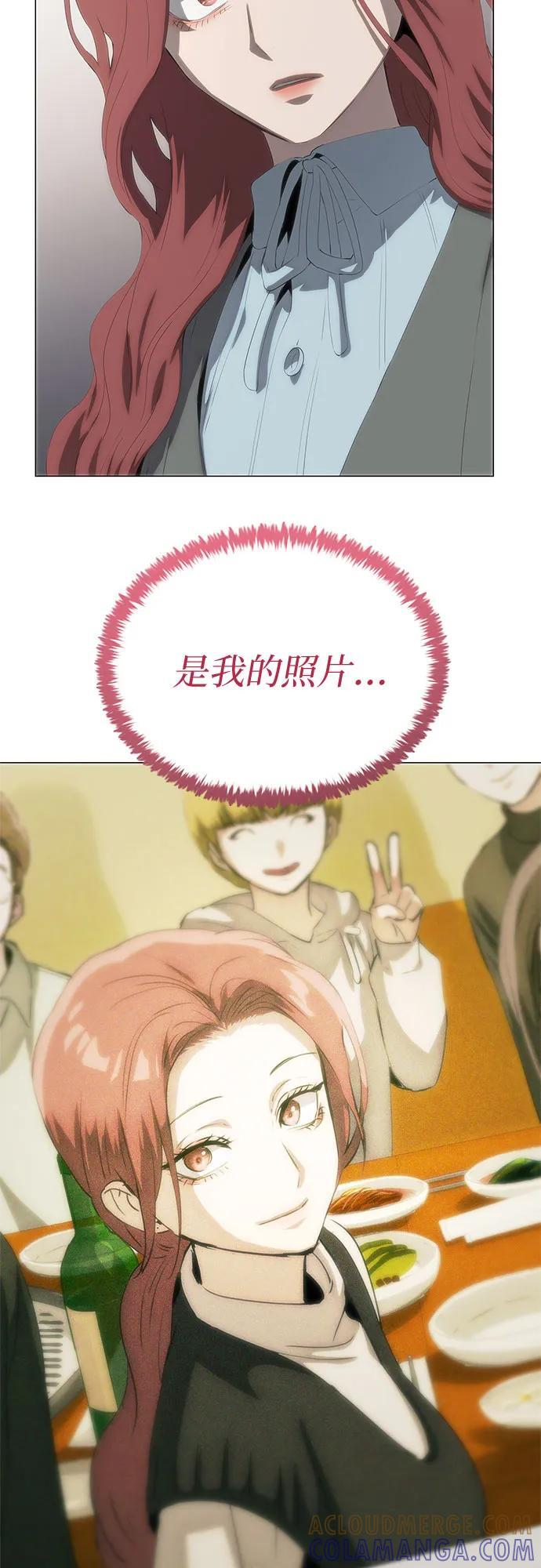 第61话 第34页