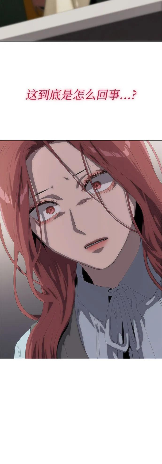 第61话 第35页
