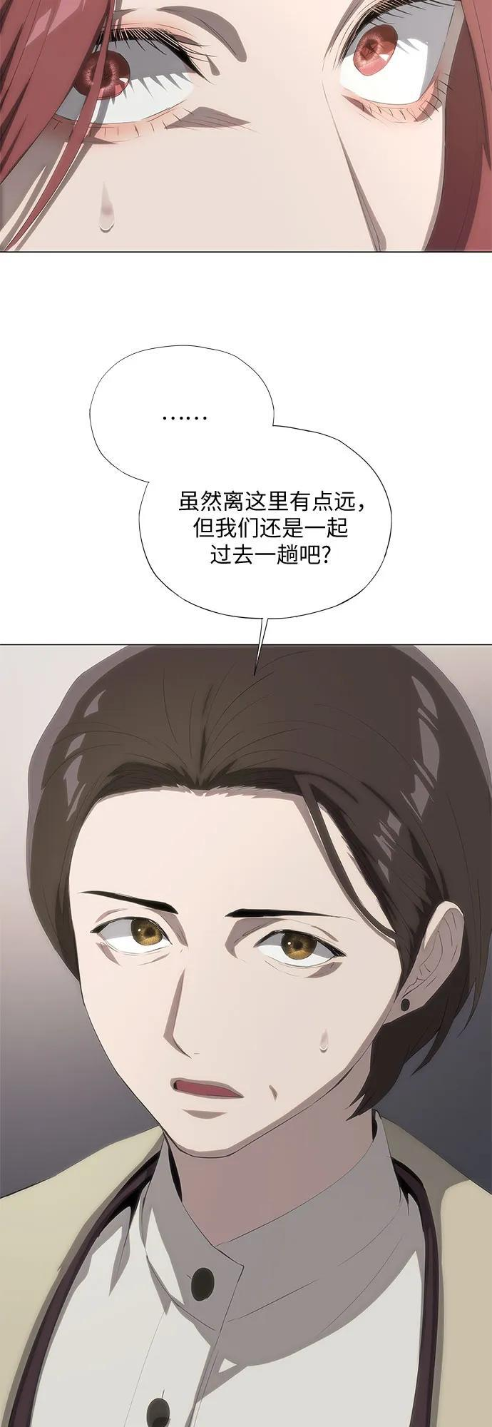 第61话 第41页
