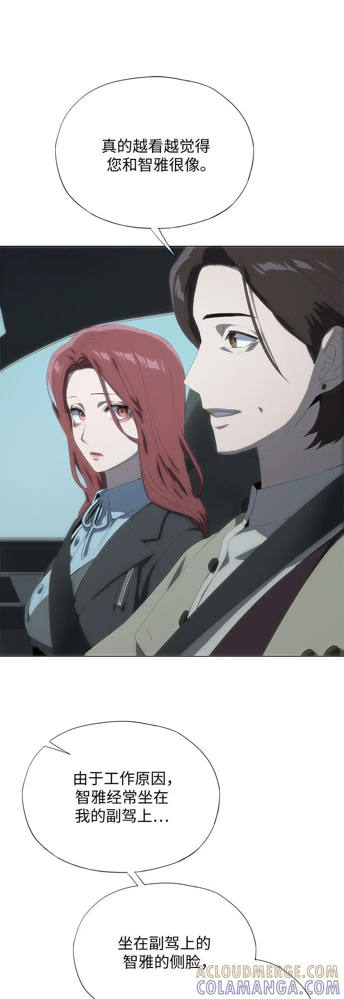 第61话 第46页
