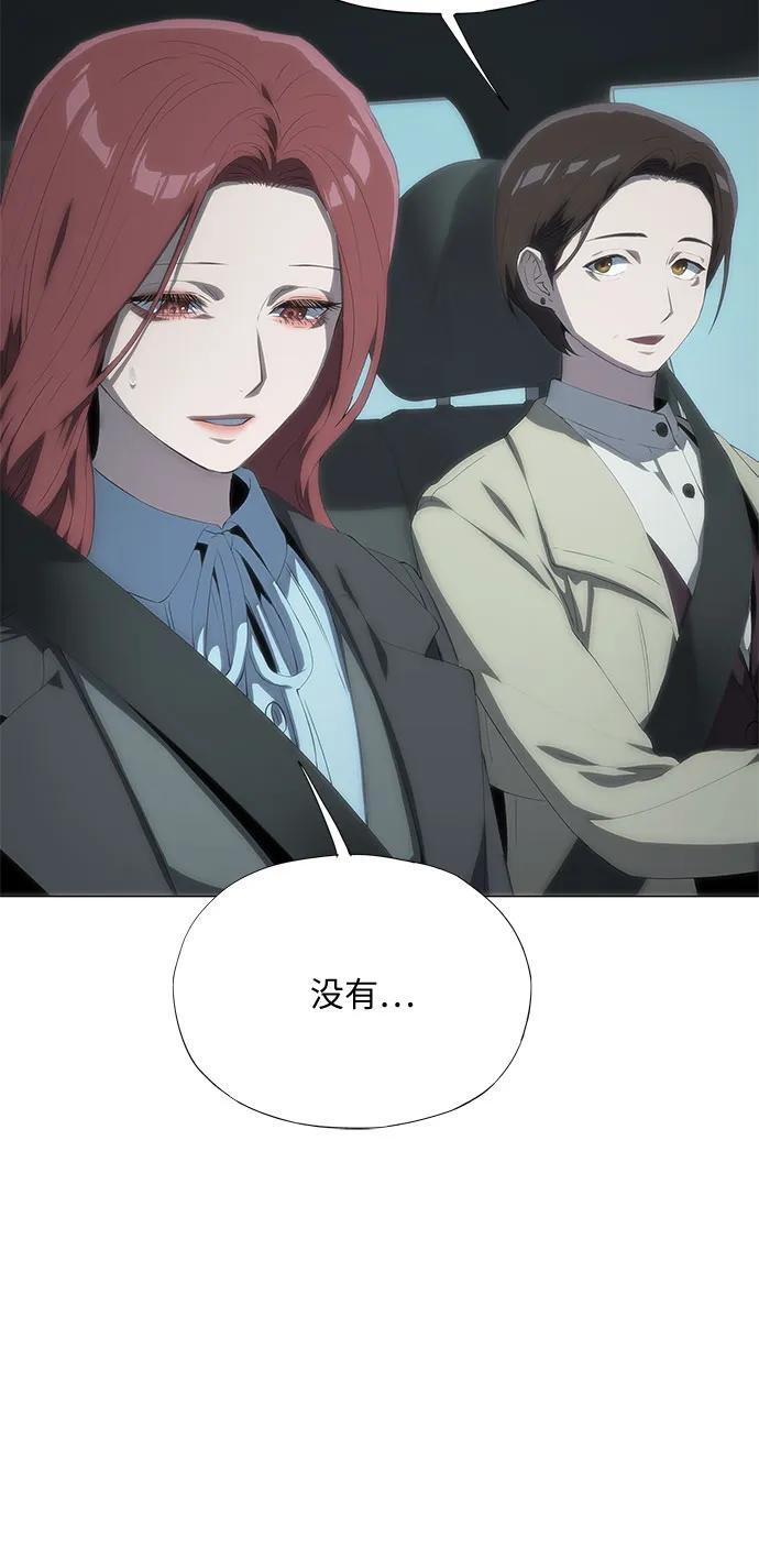 第61话 第48页