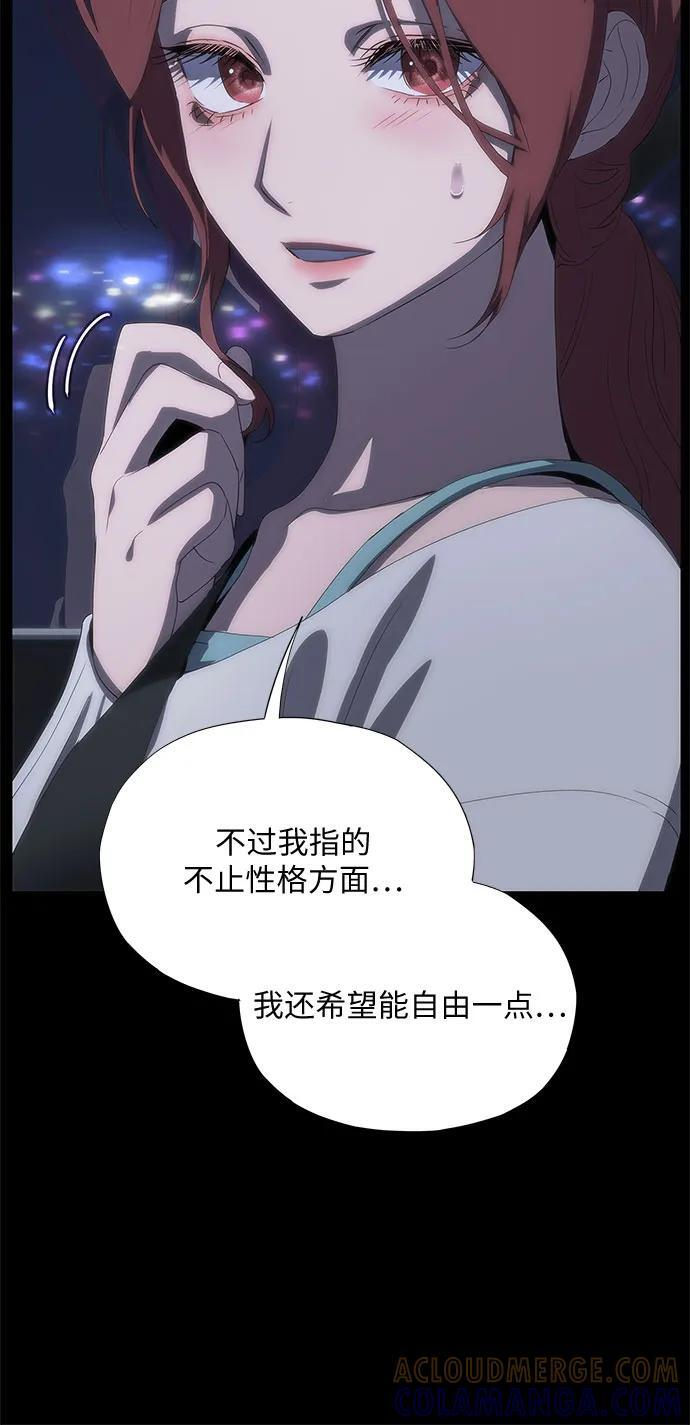 第61话 第55页