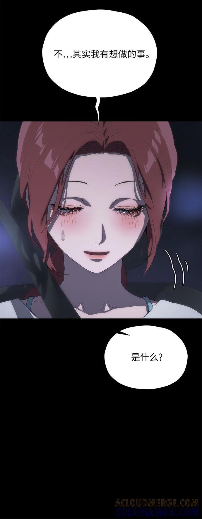 第61话 第58页