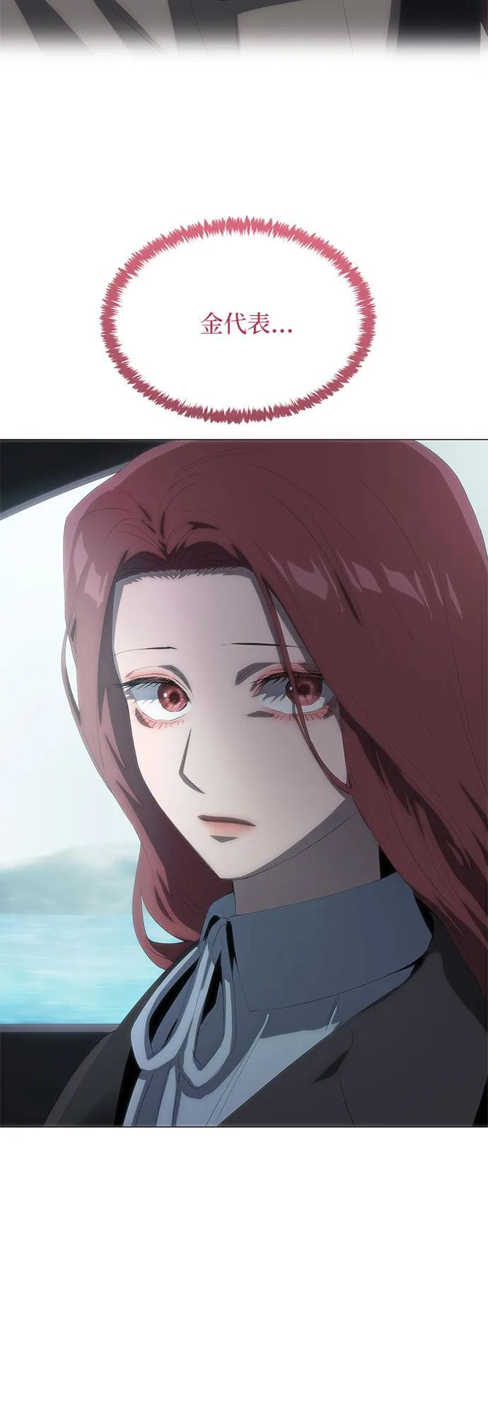 第61话 第63页