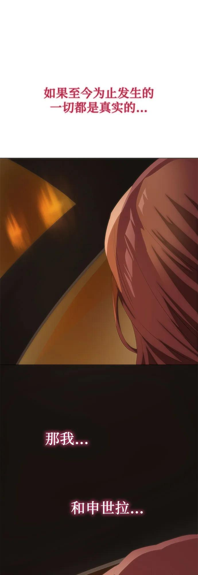 第61话 第66页