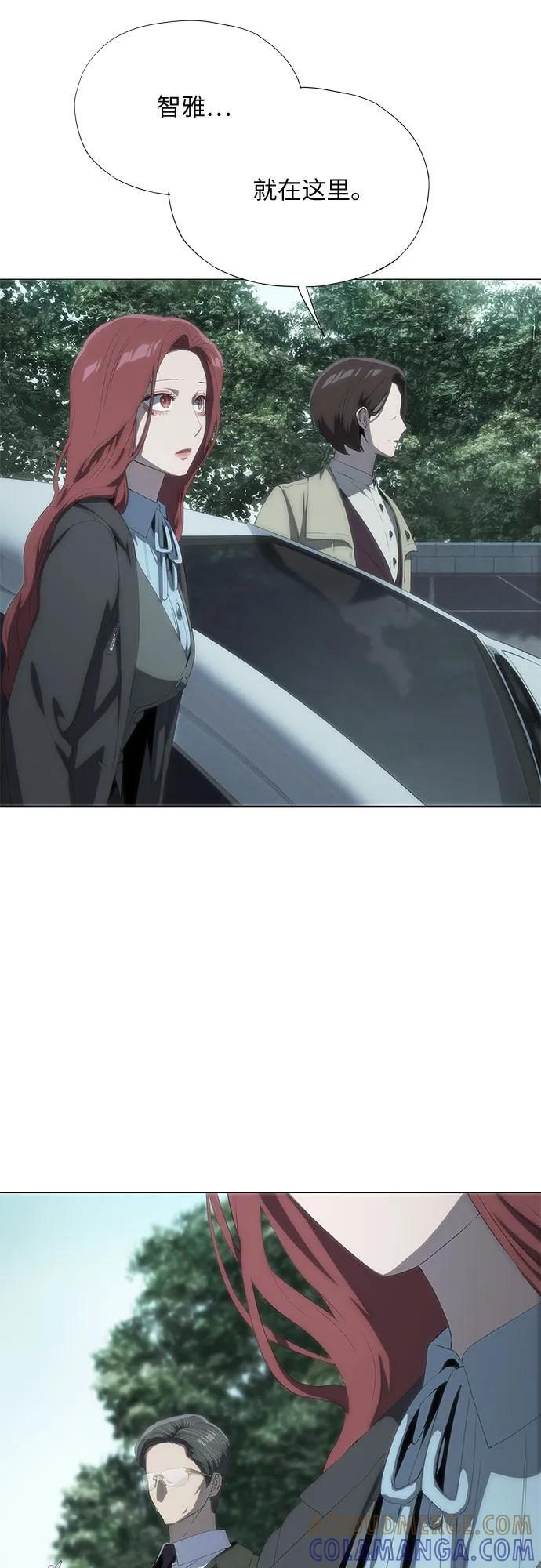 第61话 第70页