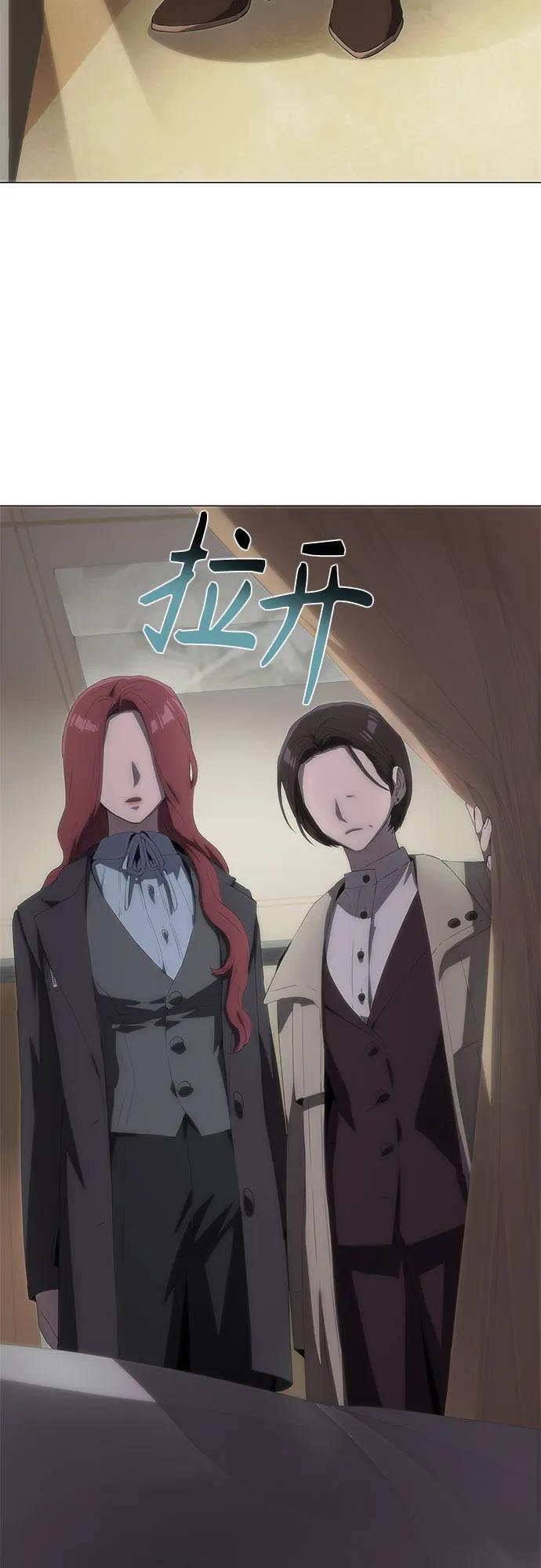 第61话 第72页