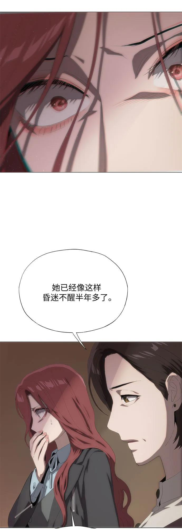 第61话 第75页